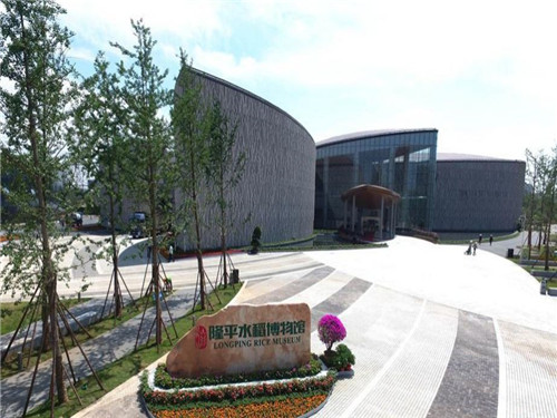 隆平水稻博物馆
